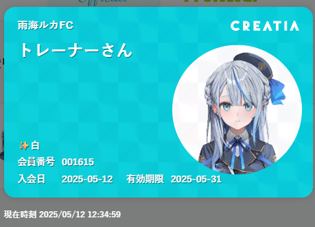 嗚呼!