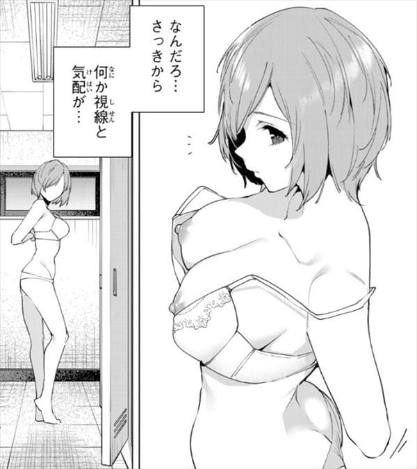 デスティニーラバーズのエロシーン15