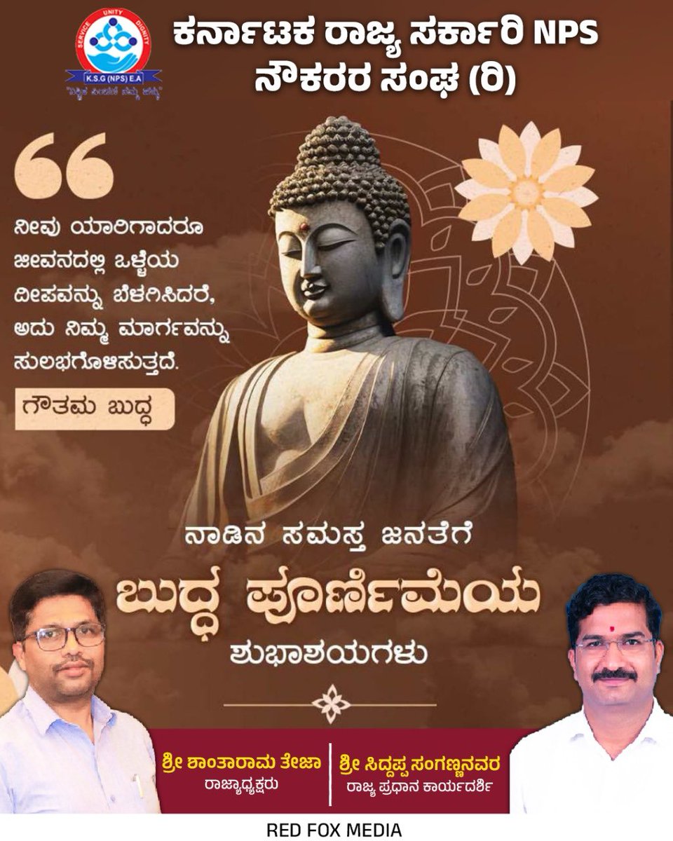 Shantharama (@shantharam63394) on Twitter photo 