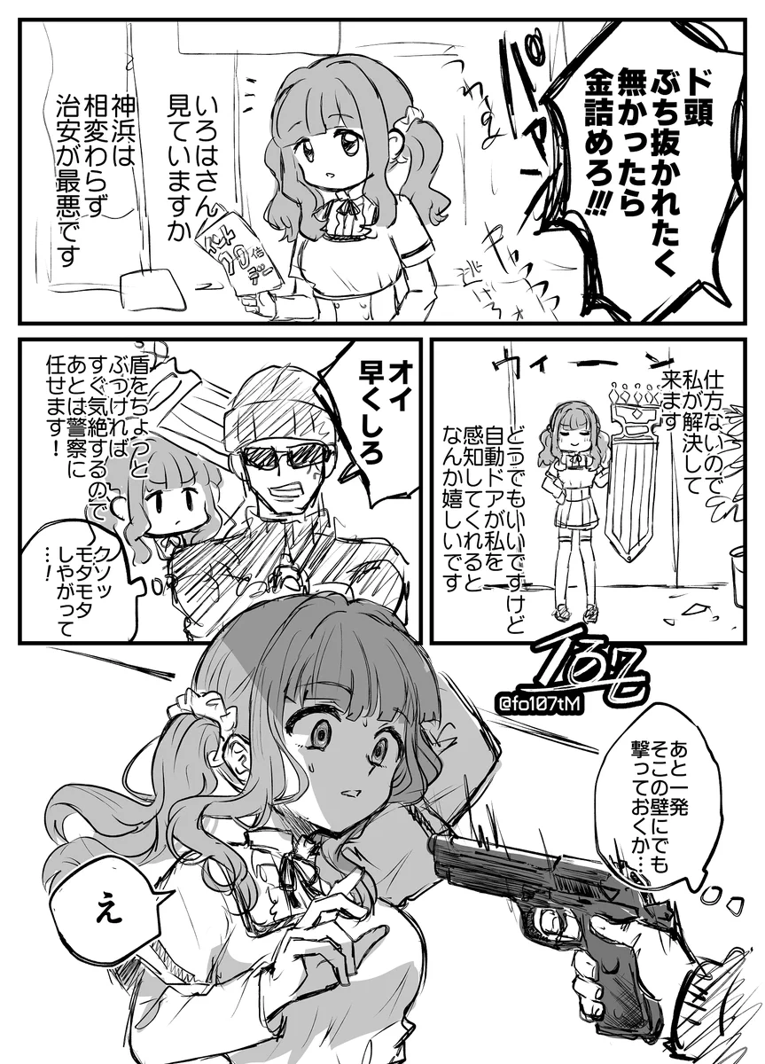 佰七 (@fo107tM) / X