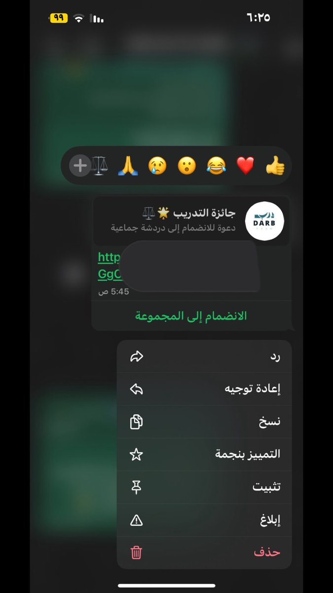 تم بحمدالله حصولي على التدريب للمره الثانيه مع فريق درب القانون فاللهم بارك لنا ولهم بوقتنا وجهدنا ويسر أمرنا فيما هو قادم وارزقنا التوفيق والسداد اللهم امين يارب العالمين 🙏