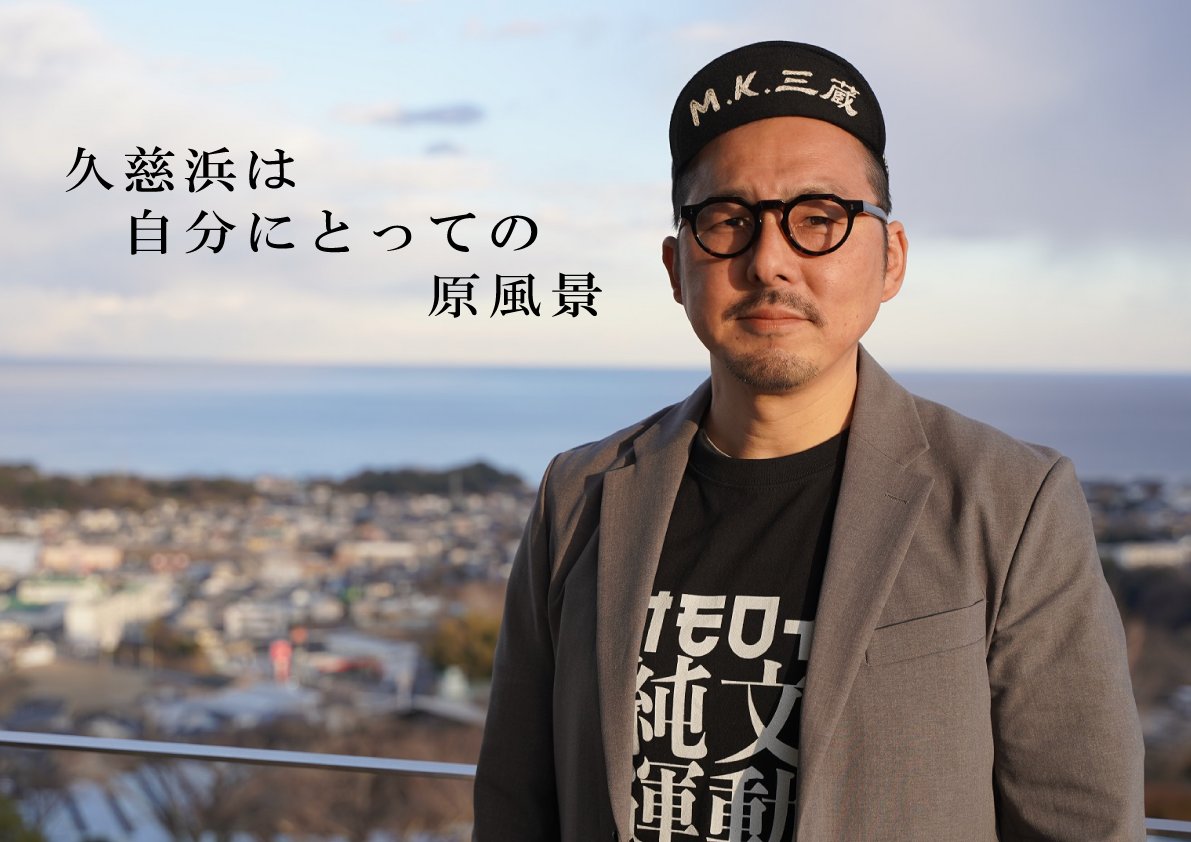 松永 DJ MATSUNAGA from Creepy Nuts x The NERDYSコラボレーション