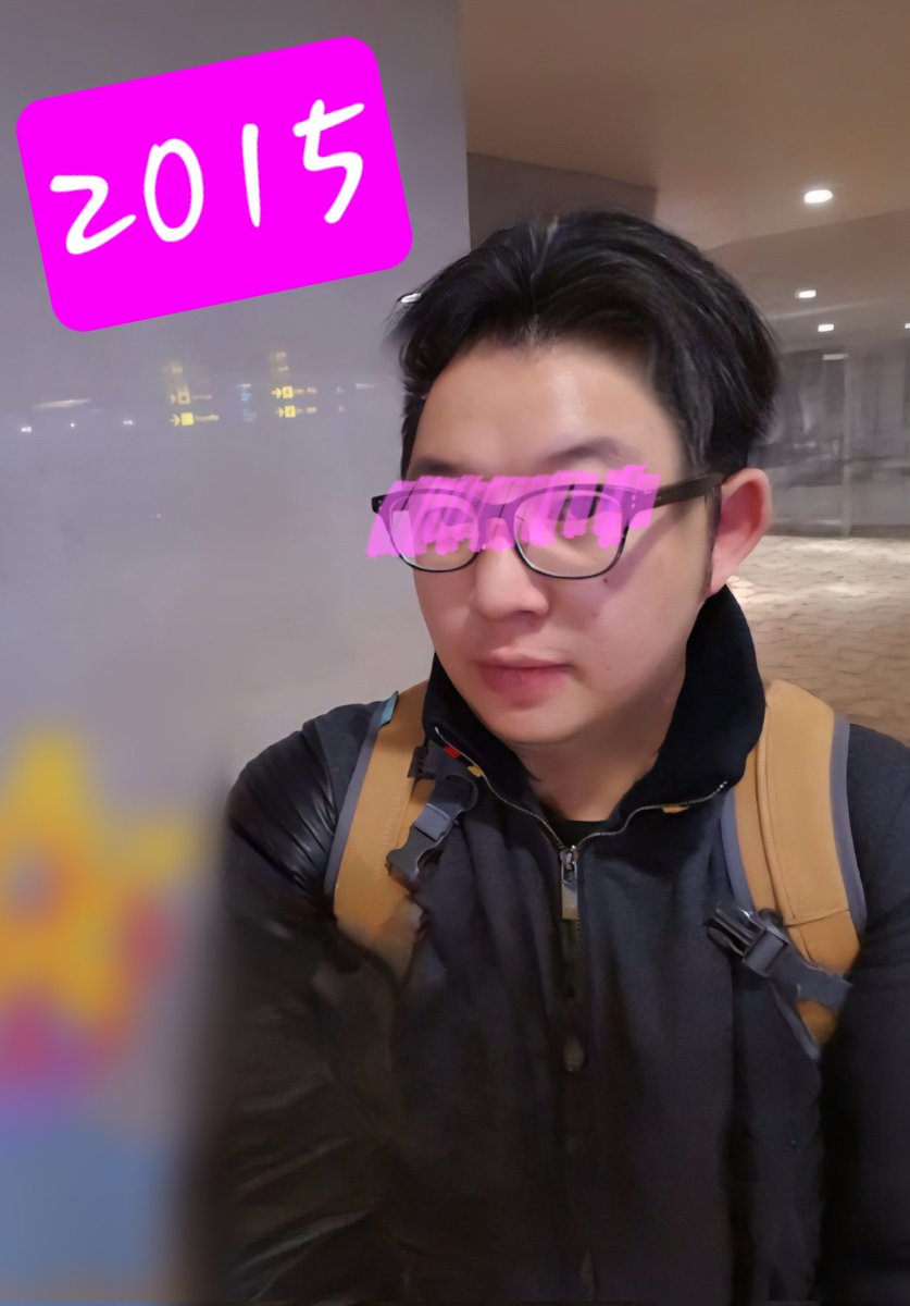 10年改变，那时我还是非常老土的😅
现在觉得还蛮多人对自己有兴趣的😜 https://t.co/0rPaBL4xgv