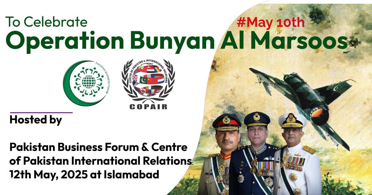 #OperationBunyanulMarsoos #ISPR