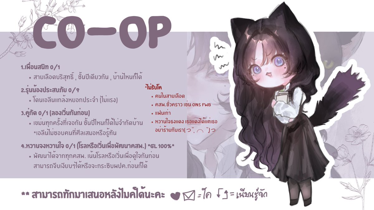 ᴇʟɪɴ💄(แอคทีฟน้อยติดงาน) tweet media
