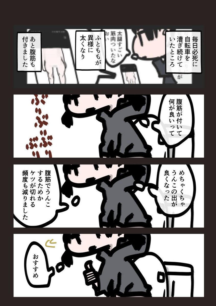 今日も一日 