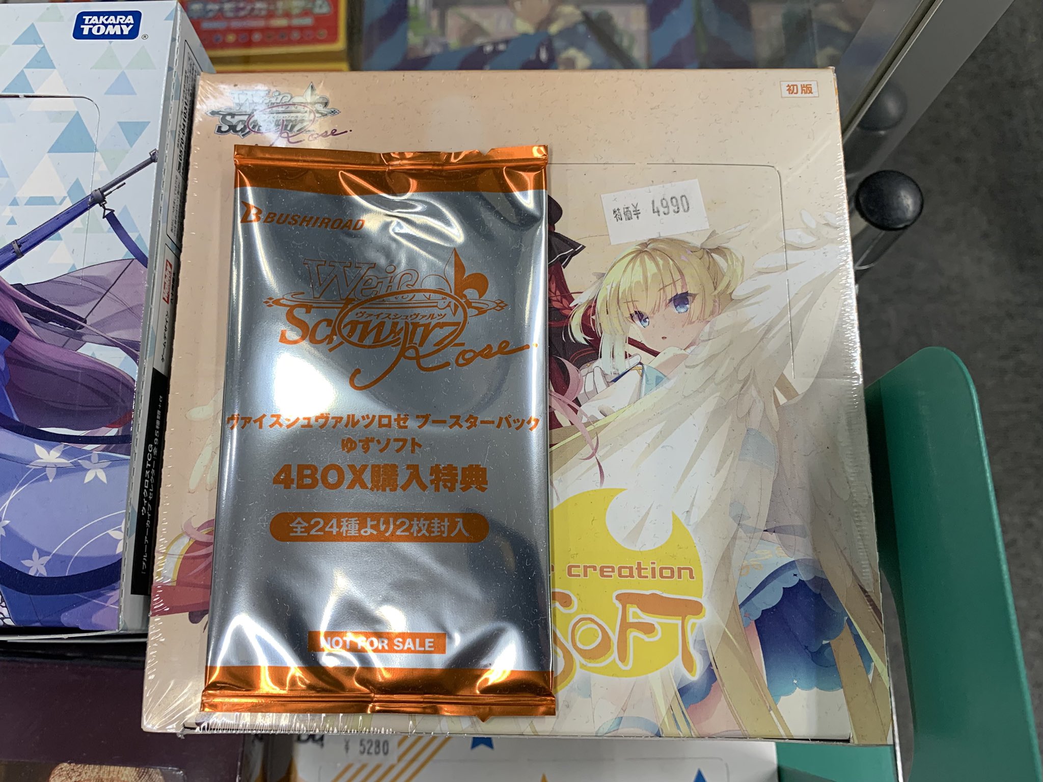 エクストラパック 第45弾 リユニオン・オーバーブースト！ ｜ Z
