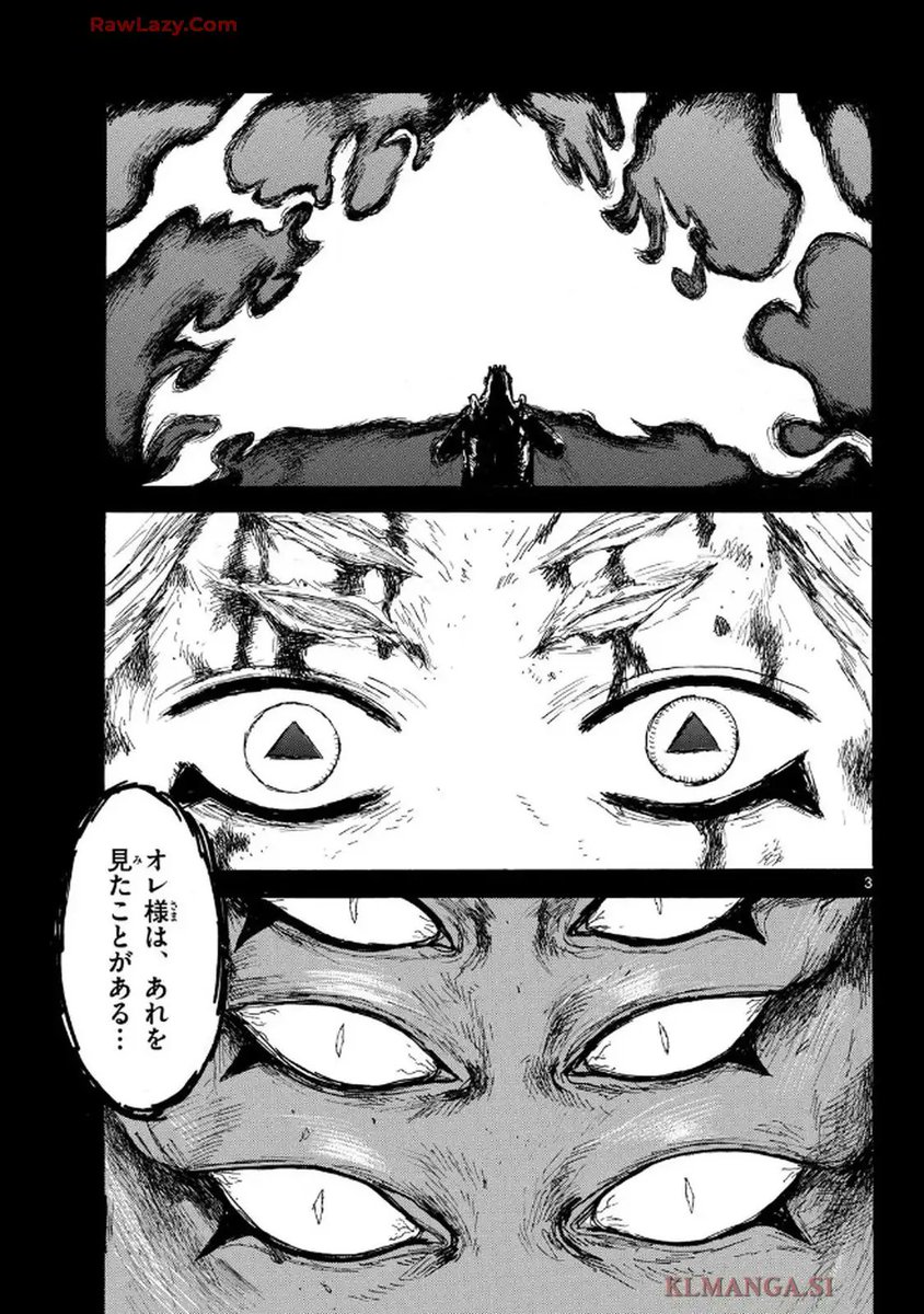 bugsIover's tweet photo. Esta mierda me está teniendo loco que cojones Shimada era humano????????? Le pidió un deseo al triángulo ese???? Y ESE ES EL CADAVER DE PUTO SANKO. https://t.co/bX5FG6G15F