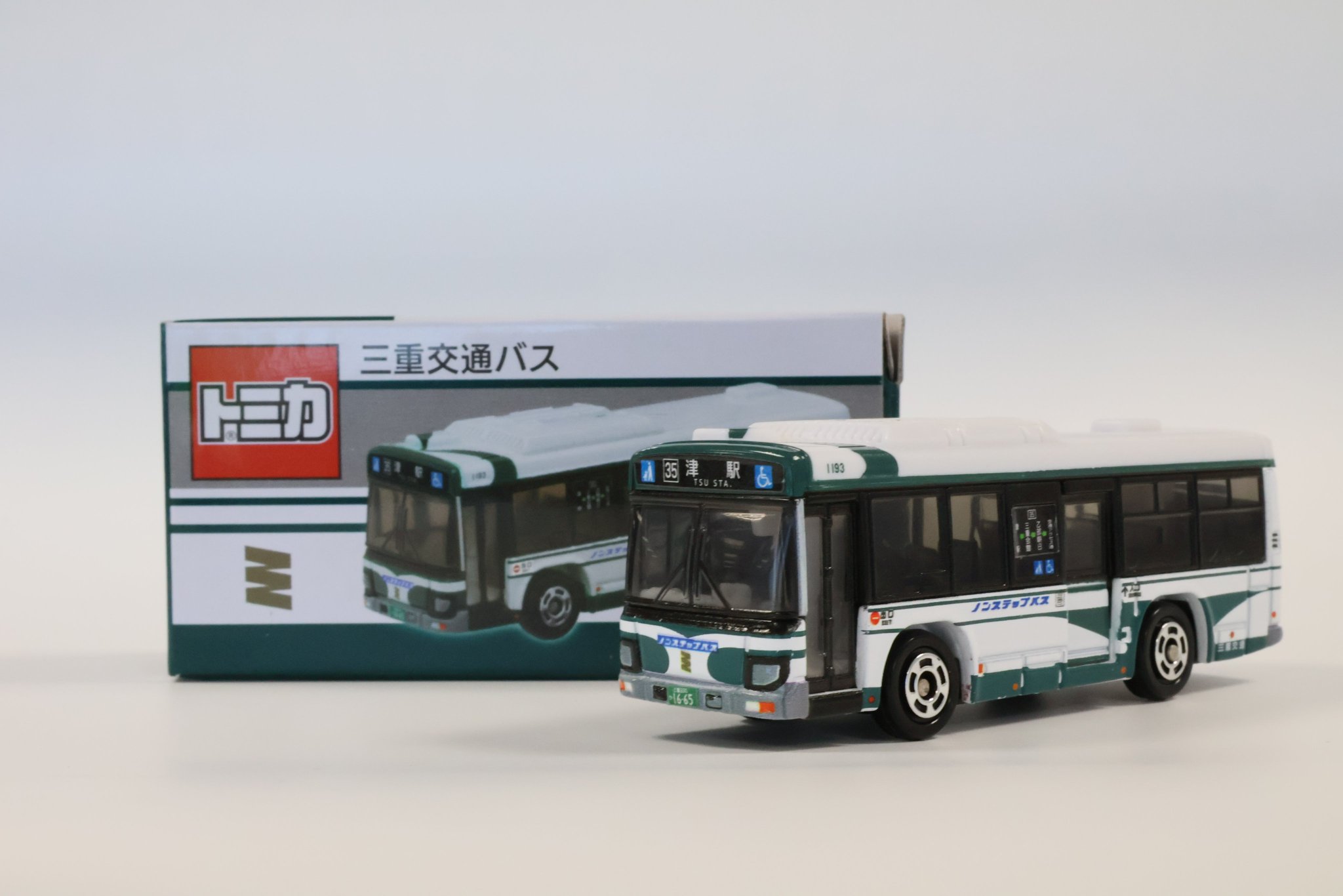 バス 【非売品】三重交通 70年のあゆみ 社史 記念誌 2014年発行 貴重