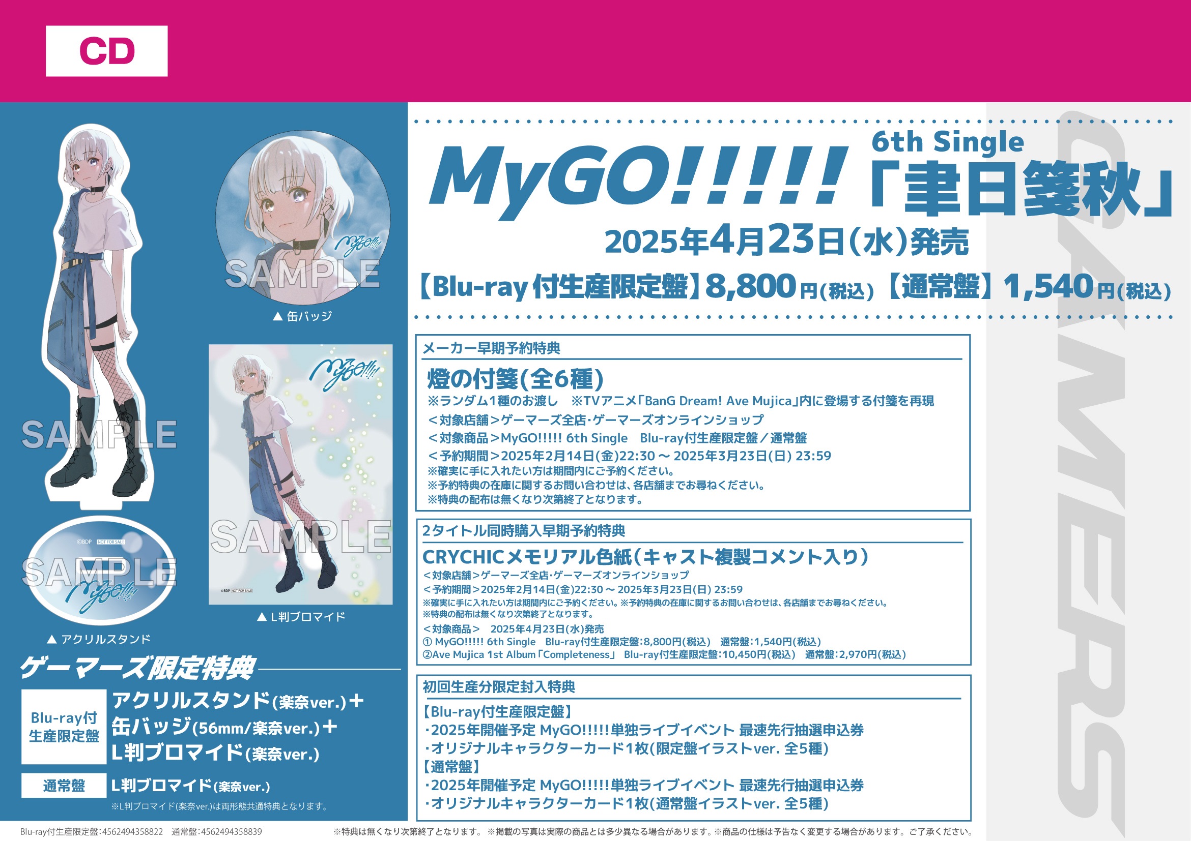 ゲーマーズ小倉店 on X: 