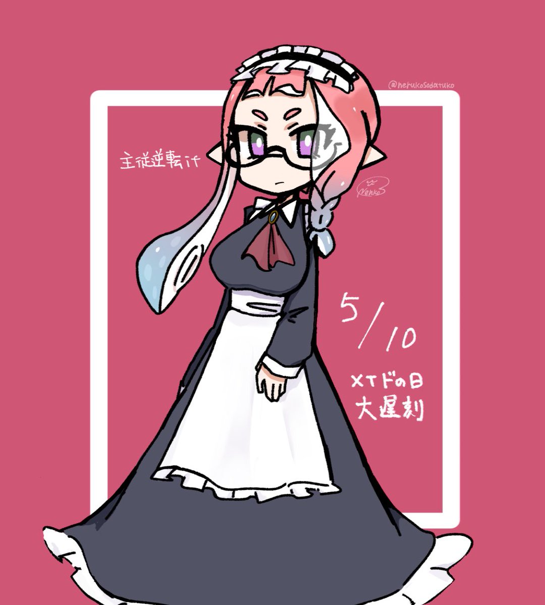 メイドの日でしたね(２日遅れ)