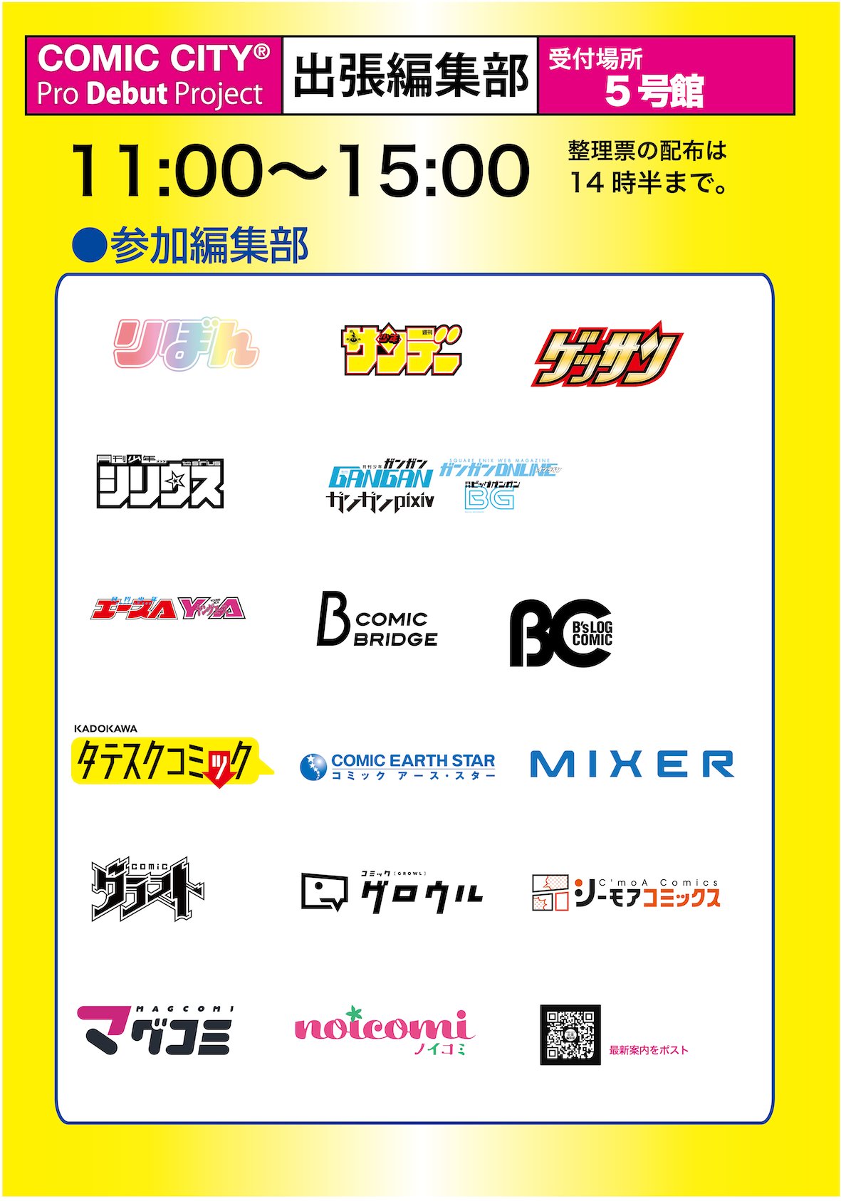 赤ブーブー通信社 (@AKABOO_OFFICIAL) / X