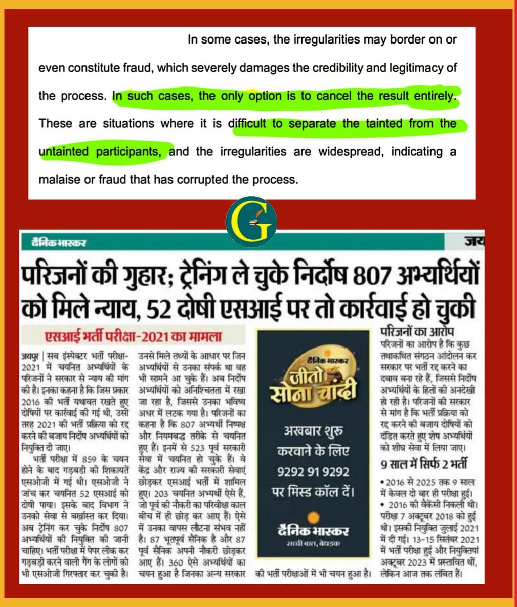 Santosh Bishnoi (@santoshbishnoi_) on Twitter photo सुप्रीम कोर्ट के शब्द ....👇 
(I) ऐसे मामलों में,परिणाम को पूरी तरह से रद्द करना ही एकमात्र विकल्प है।
(II) ये ऐसी स्थितियां हैं जहाँ दागी और बेदाग प्रतिभागियों के बीच अंतर करना मुश्किल है ।
#SI_भर्ती_2021_रद्द_होगी
👉 आप जो कुछ भी लिखें ... लेकिन एजेंसी (RPSC) खुद पेपर बेच रही सुप्रीम कोर्ट के शब्द ....👇 
(I) ऐसे मामलों में,परिणाम को पूरी तरह से रद्द करना ही एकमात्र विकल्प है।
(II) ये ऐसी स्थितियां हैं जहाँ दागी और बेदाग प्रतिभागियों के बीच अंतर करना मुश्किल है ।
#SI_भर्ती_2021_रद्द_होगी
👉 आप जो कुछ भी लिखें ... लेकिन एजेंसी (RPSC) खुद पेपर बेच रही