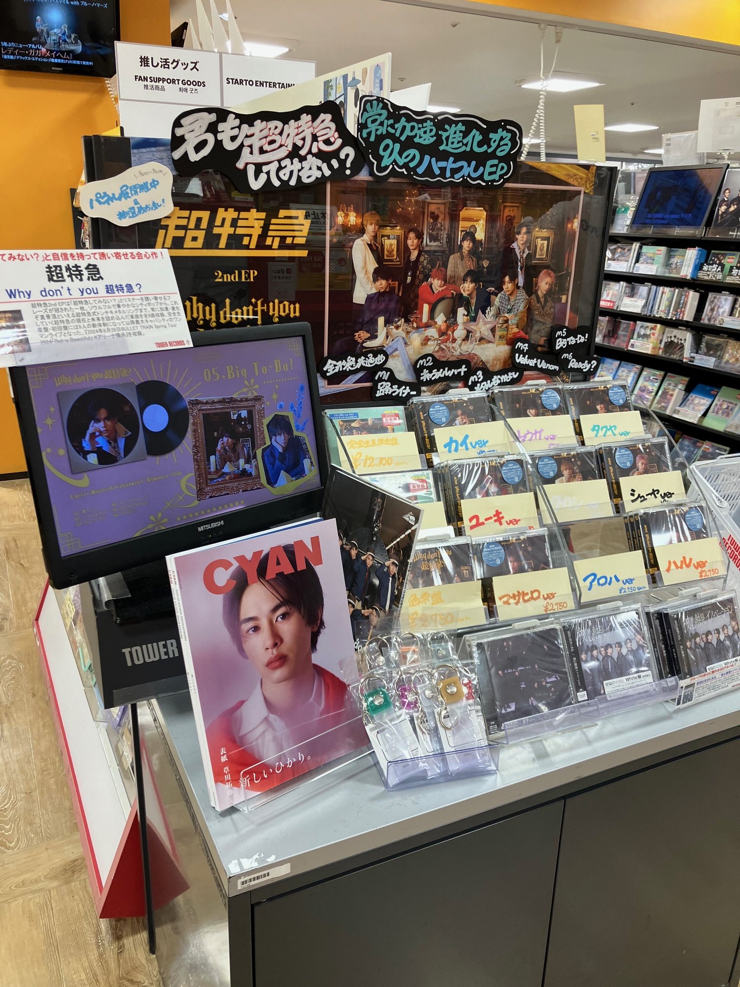 未開封】 INFINITE VIP 限定 特典トレカセット