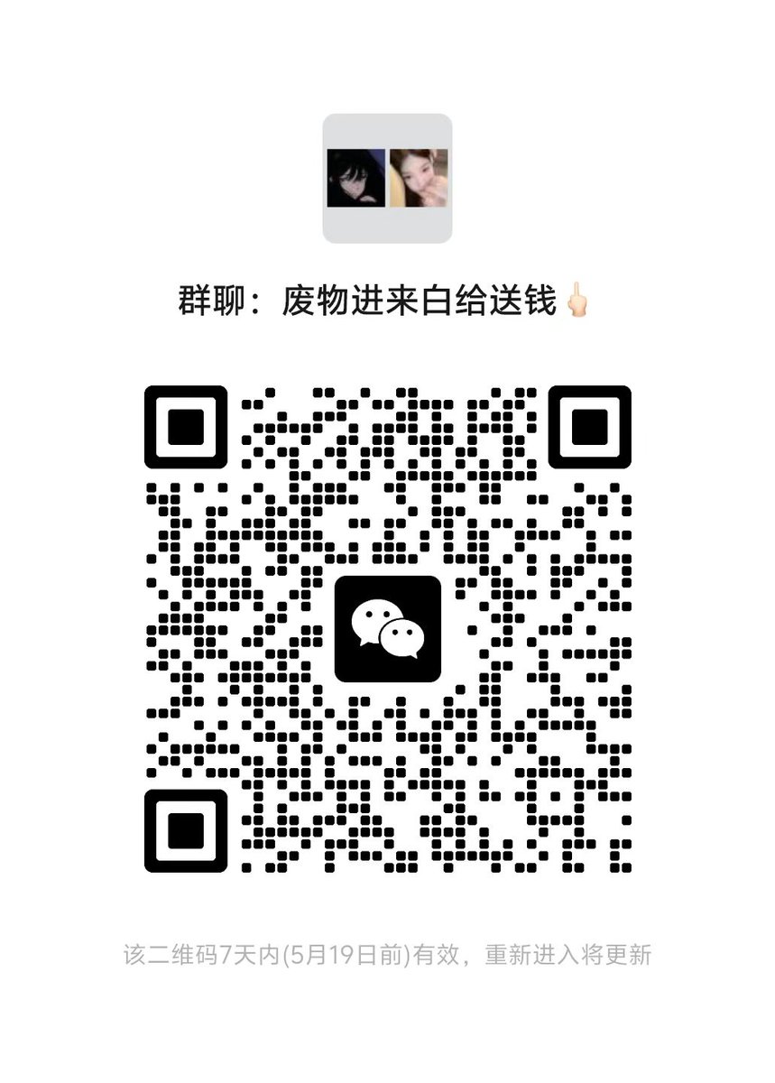 傻逼赶紧滚过来当着老子室友面给老子舔脚，磕头上供  在床底下膜拜老子的玉足，近距离感受着女神热乎的玉足，被女神踩在脚下一边磕头一边上贡 
#ATM奴 #金钱压榨 #女王 #提款机 #无脑贡 #榨金 #工资奴 #舔脚 #女s #吸金 #压榨 #吐钱 #贡奴 #贡畜  #傻逼提款机 #现实 #圈养 #调教 #压榨 #玉足