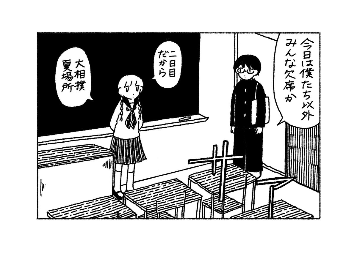 まりも　ページ まりも - Search / X