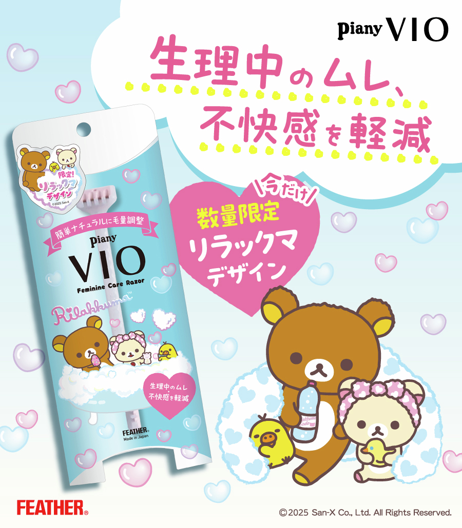 【新品未開封品】✨美品✨ご当地リラックマ  144個セット まとめ売り 2993-01.gif