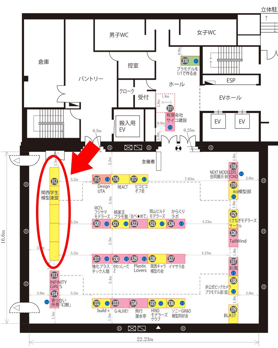 KUModellersClub's tweet image. 5月17日・18日に開催される「第63回静岡ホビーショー/第34回モデラーズクラブ合同作品展」に出展します!!
場所は北館4F レセプションホール 312番!
部員たちのこだわりが詰まった力作を展示します。ぜひ見に来てください!
#静岡ホビーショー
#静岡ホビーショー2025
#モデラーズクラブ合同作品展