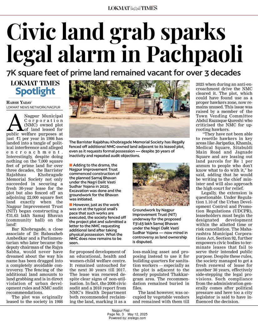 #Civic land grab sparks
#legal alarm in #Pachpaoli
7K square feet of #prime land remained #vacant for over 3 decades

Read: epaper.lokmat.com/articlepage.ph…

Story by: Harsh Yadav
