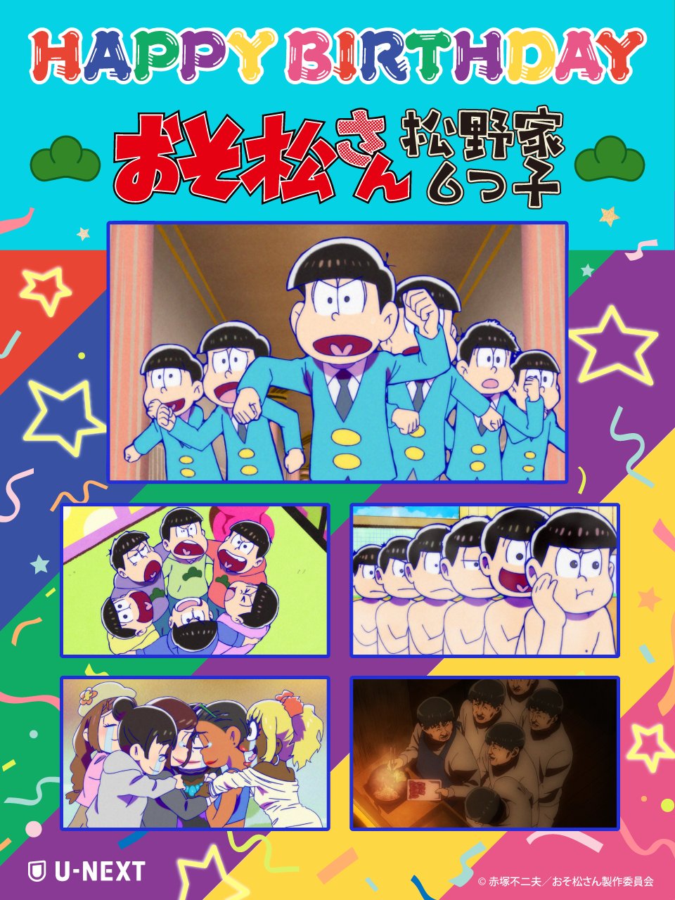 おそ松さん Happy Birthday Box カラ松 おそ松さん Happy Birthday Box