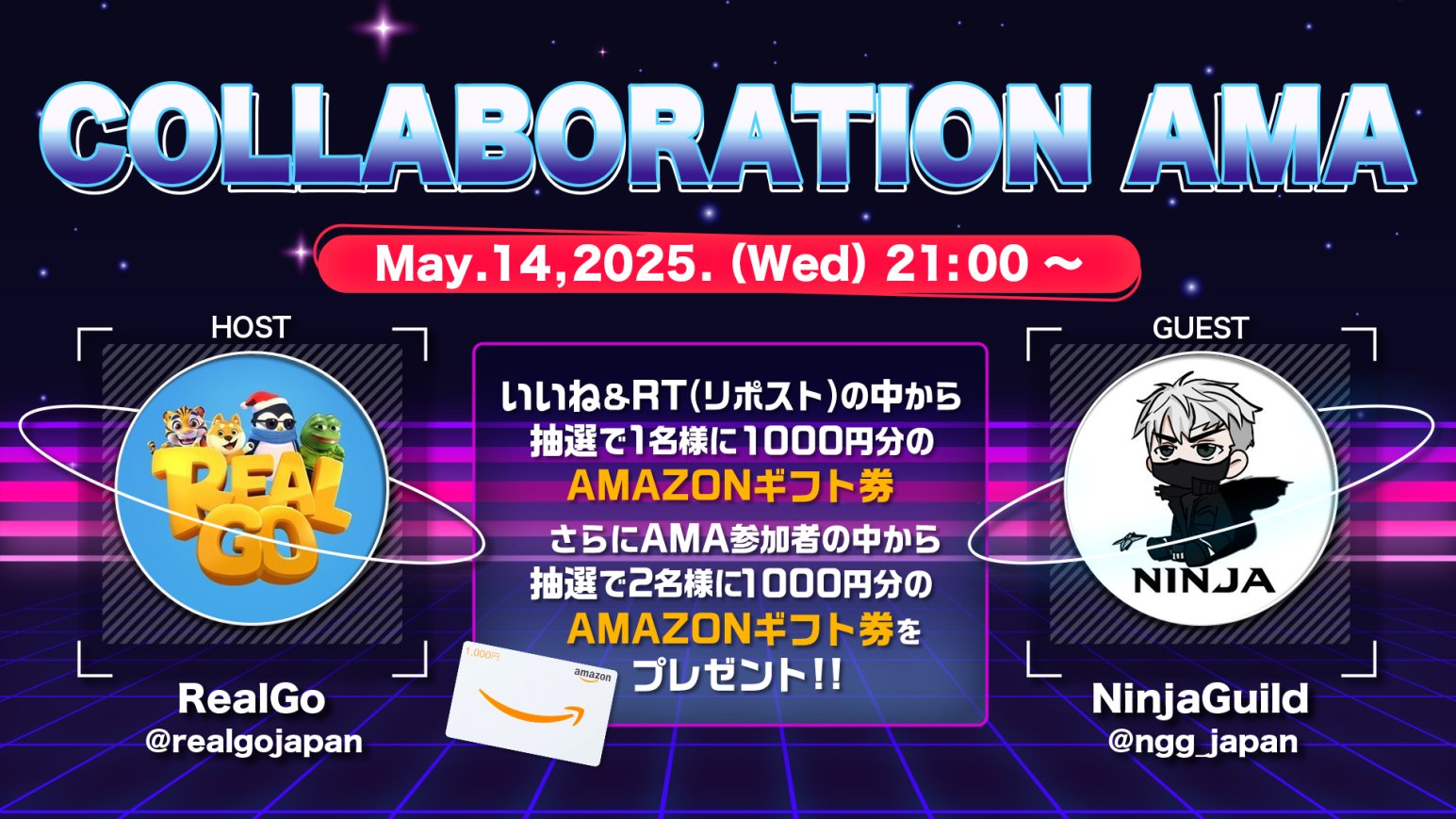 NinjaGuild_Japan (NGG)/暗号資産(仮想通貨)・Web3コミュニティ