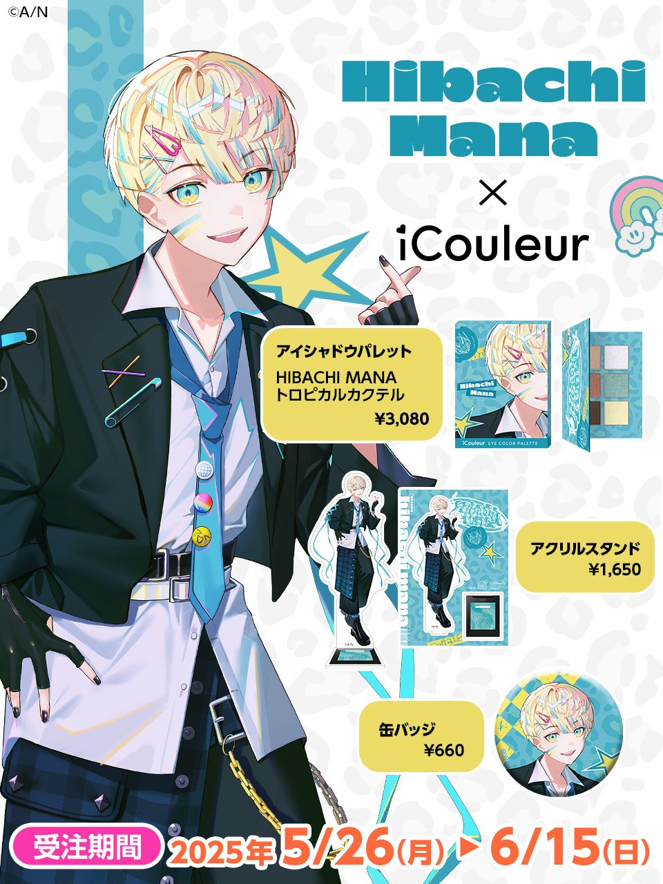 PR ゲーム・おもちゃ・グッズ にじさんじ 緋八マナ iCouleur アクスタ