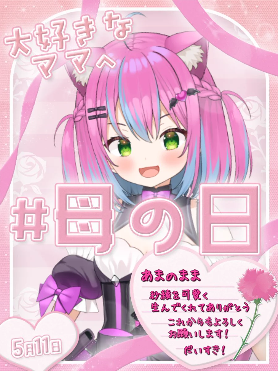 紗綾るか@新人Vtuber!! on X: 