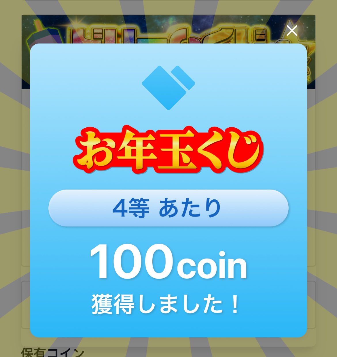 日本トレカセンター@無料でオリパが引ける！ (@jpn_tcg_center) / X