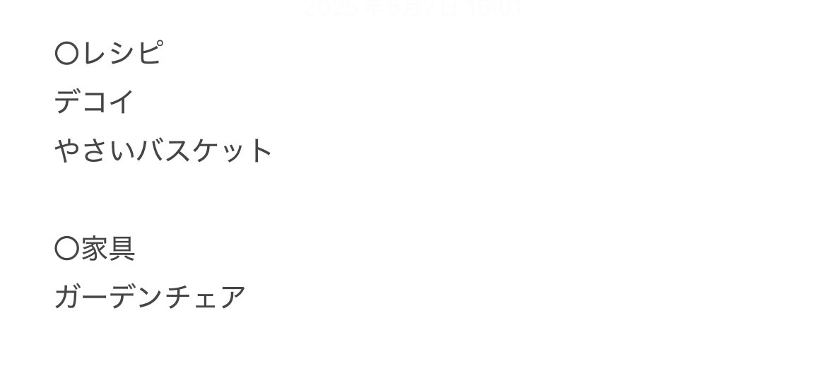 cocotte_lk's tweet photo. 今通信できる、かつ下記のレシピ等お譲りくださる方いらっしゃいませんでしょうか🙇‍♂️
家具はおさわりで十分でございます🙇‍♂️ https://t.co/smEfDBVDIR