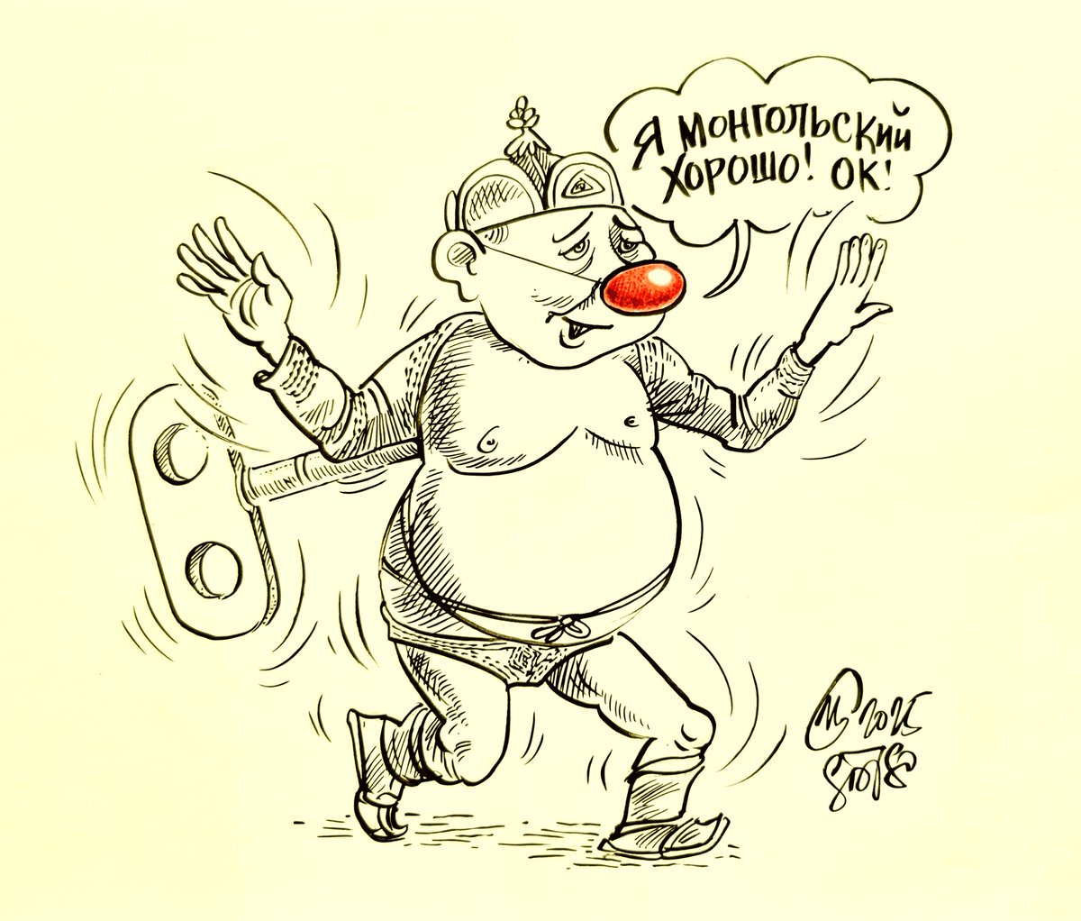 Гадныхан 1 атийсан хар юм бандааштайгаа гүйгээд савчиж цовхчоод унахаар огт ойлгохгүйшд.Харинч бүр шоолж доромжлоно.Монгол бөхийн хийморь сүлдийг гутааж элэглэж ханахгүймаа энэ 1 алиалагч. Хүний өмнөөс яс хавтайж бөгс улайх ямар хэцүүмб.Хэн ингэж цаанаас нь баадуудаж түлхүүрдвээ?