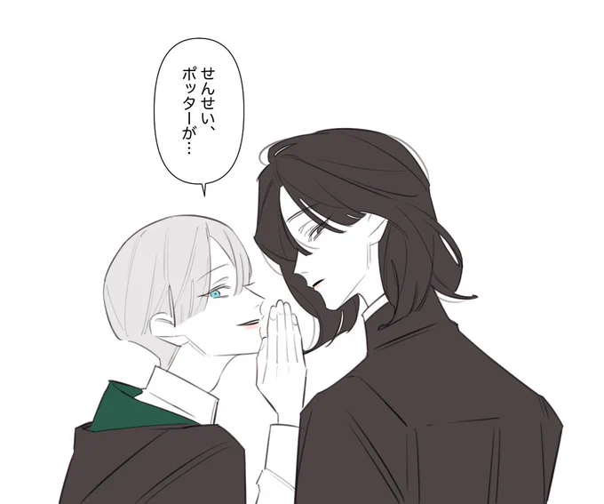 こそこそ話 