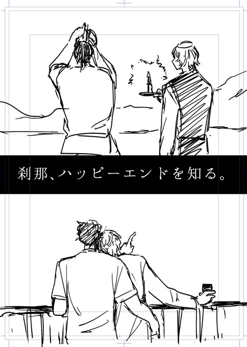 十月ぽるて(@bcmd789) さんのマンガ一覧 : いいね順 : 11ページ目