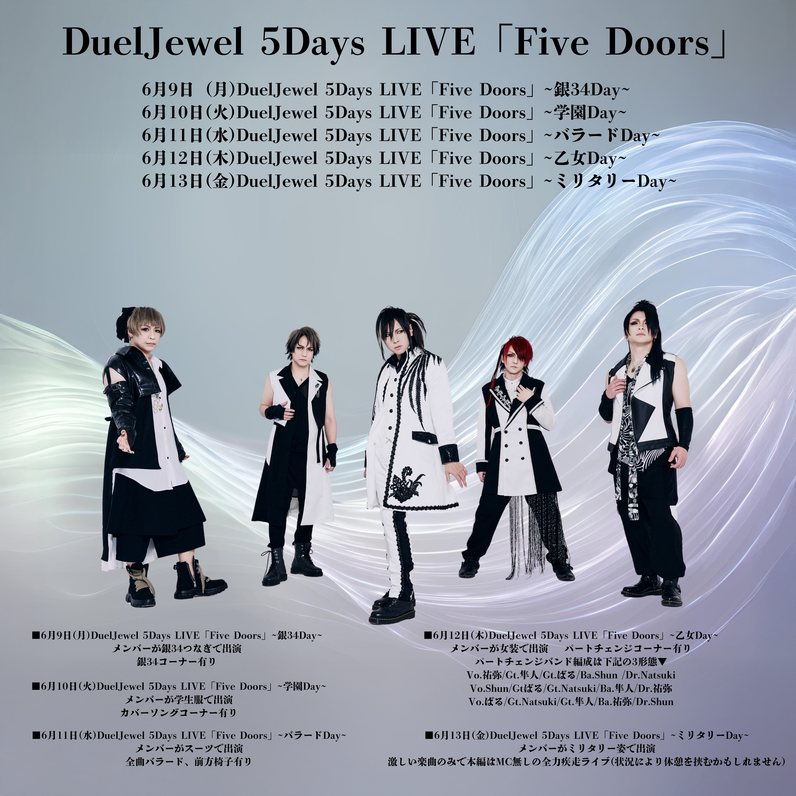 DuelJewel official (@DuelJewel_info) / X