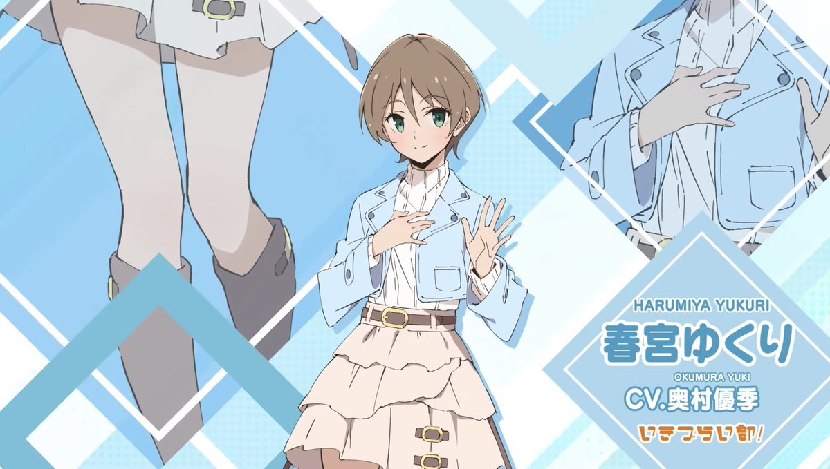 イキヅライブ！ 春宮ゆくり 缶バッジ 23個セット イキヅライブ