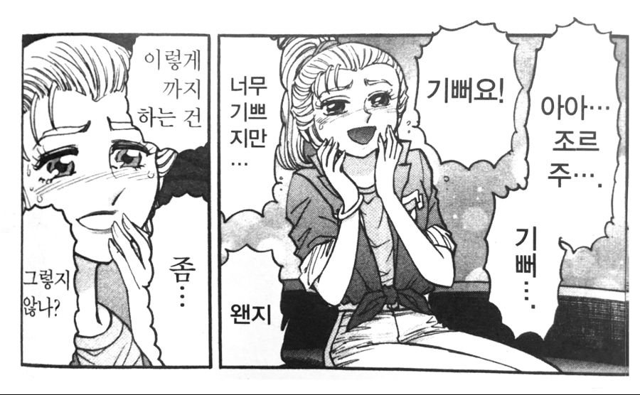 댄스머신 (@trick_star_love) on Twitter photo 