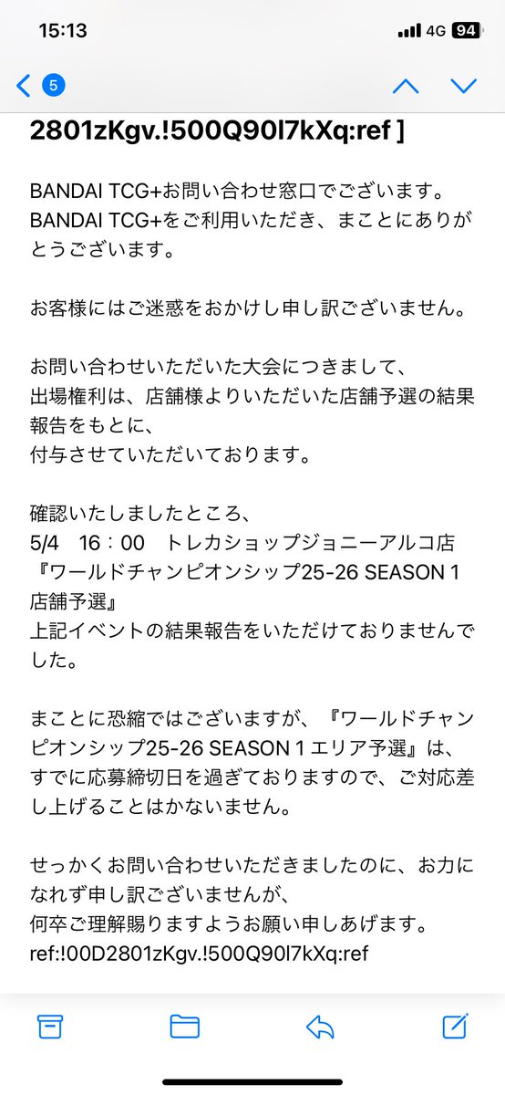 GenkiGenking's tweet photo. えー昨日のデジカエリア予選応募の件、問い合わせの返事が来ました。仕方ないという気持ちとやるせない気持ちがせめぎ合ってます。どこかの会場で対戦する筈だった人、私はあなたの勝ち星になりました。対ありです。 https://t.co/QxZbybH7Tf