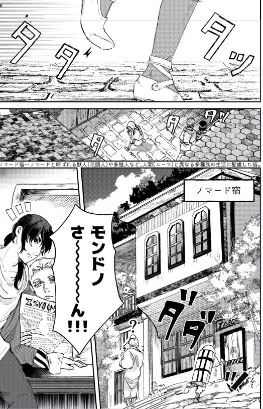 描き下ろしでもかまわず本気の作画をする男、スパイダーマン(内省) 