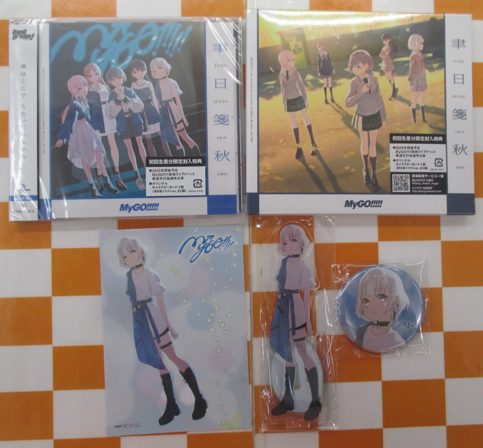 人気沸騰ブラドン ゲーマーズ名古屋店 on X:  アニメ