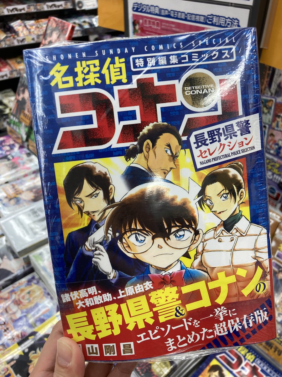 【1.2日限定セール！】【良品多数】名探偵コナン 全107巻＋関連本14冊 21.22日限定セール！】名探偵コナン 全107巻＋関連本23冊 - メルカリ
