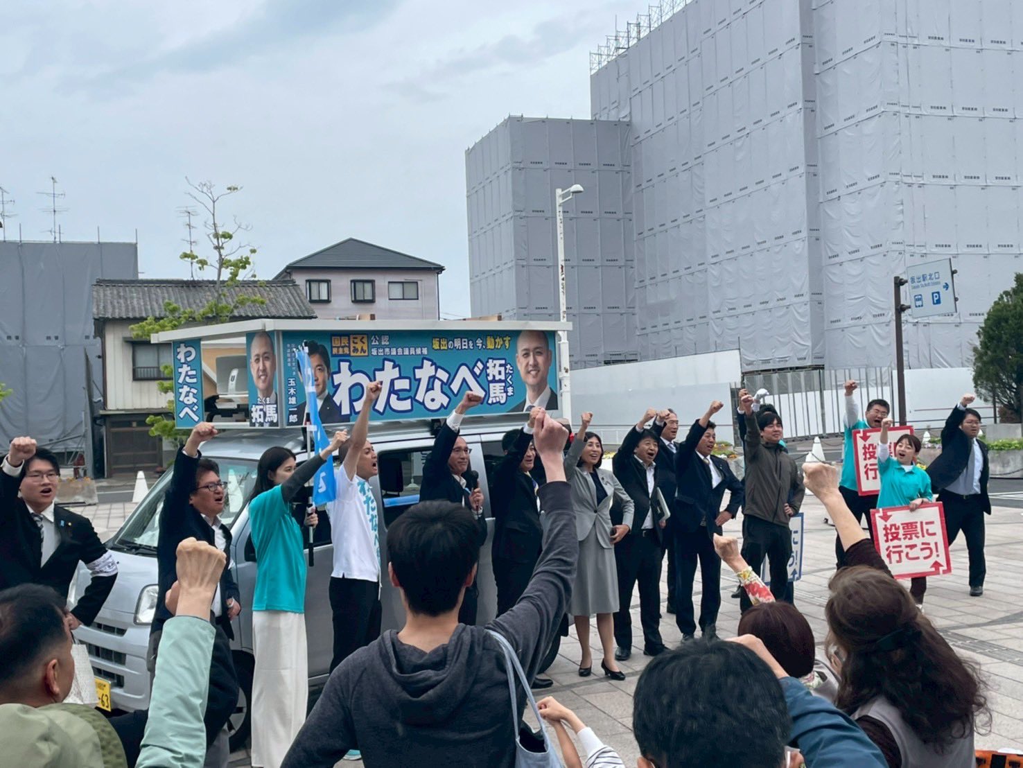 【楽ギフ_包装】 前川こうき27歳  X: on 高松市議会議員 国民民主党🐰 ホビーラジコン