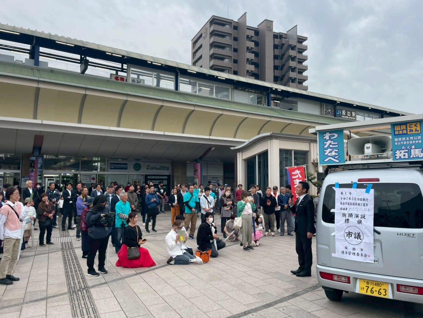前川こうき28歳 国民民主党🐰 高松市議会議員 (@maekawa190) / X