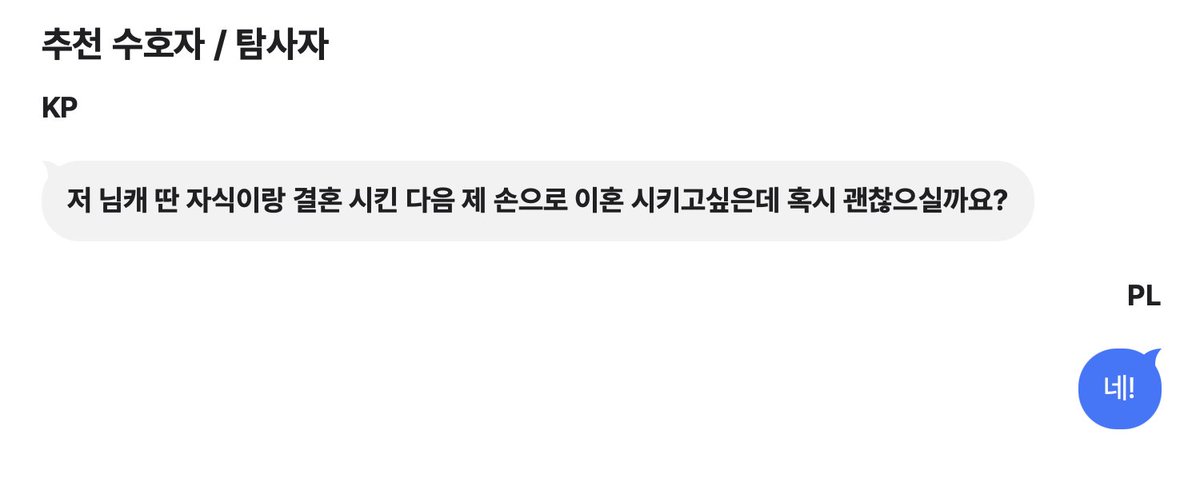 _tali_li's tweet photo. COC 7th 타이만 팬메이드 시나리오

'거짓이 우리를 갈라놓을 때 까지' 를 배포 합니다.

두 사람을 갈라놓는 것이 반드시 죽음이라고 할 수는 없습니다.

변호사 KPC(PC2) X 기혼자 PC(1) 로 고정됩니다.
관계 불문, 초면에도 즐길 수 있는 이혼 시나리오 입니다.

https://t.co/2sgAKAfPVn https://t.co/IA4seQzMHZ