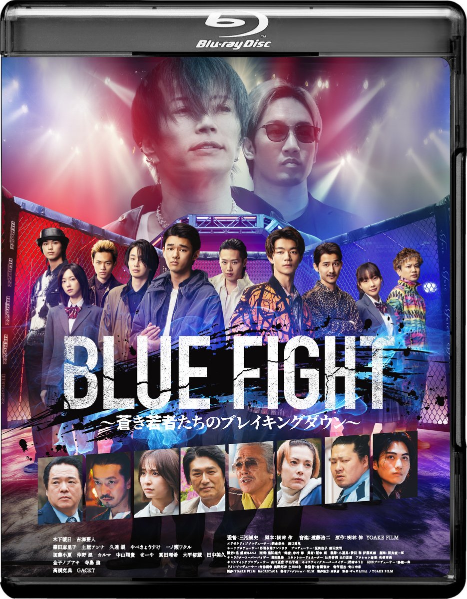 YOAKE FILM｜三池崇史監督作品『BLUE FIGHT』 tweet media