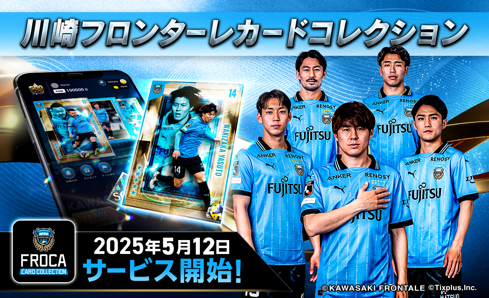 ホットプレート セール PR TIMESスタートアップ  X: on スポーツ・フィットネス