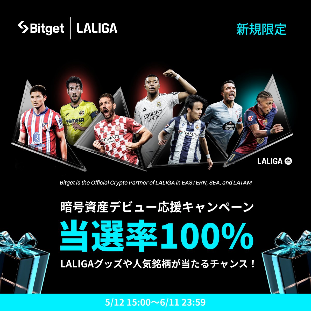 Bitget ビットゲット【日本語公式】🌏🇯🇵 (@bitgetjp) on Twitter photo 【❤️🔥暗号資産デビュー応援キャンペーン❤️🔥】
ハズレ無しの宝箱くじを引いて #LALIGA グッズをGETしましょう😍🎁
そしてこの投稿を「いいね」&「リポスト」してくださった方に抽選で10 $USDT をプレゼントします✨
🎁リポストキャンペーン応募方法(抽選で5名様)
1️⃣<a href="/BitgetJP/">Bitget ビットゲット【日本語公式】🌏🇯🇵</a>をフォロー 【❤️🔥暗号資産デビュー応援キャンペーン❤️🔥】
ハズレ無しの宝箱くじを引いて #LALIGA グッズをGETしましょう😍🎁
そしてこの投稿を「いいね」&「リポスト」してくださった方に抽選で10 $USDT をプレゼントします✨
🎁リポストキャンペーン応募方法(抽選で5名様)
1️⃣<a href="/BitgetJP/">Bitget ビットゲット【日本語公式】🌏🇯🇵</a>をフォロー