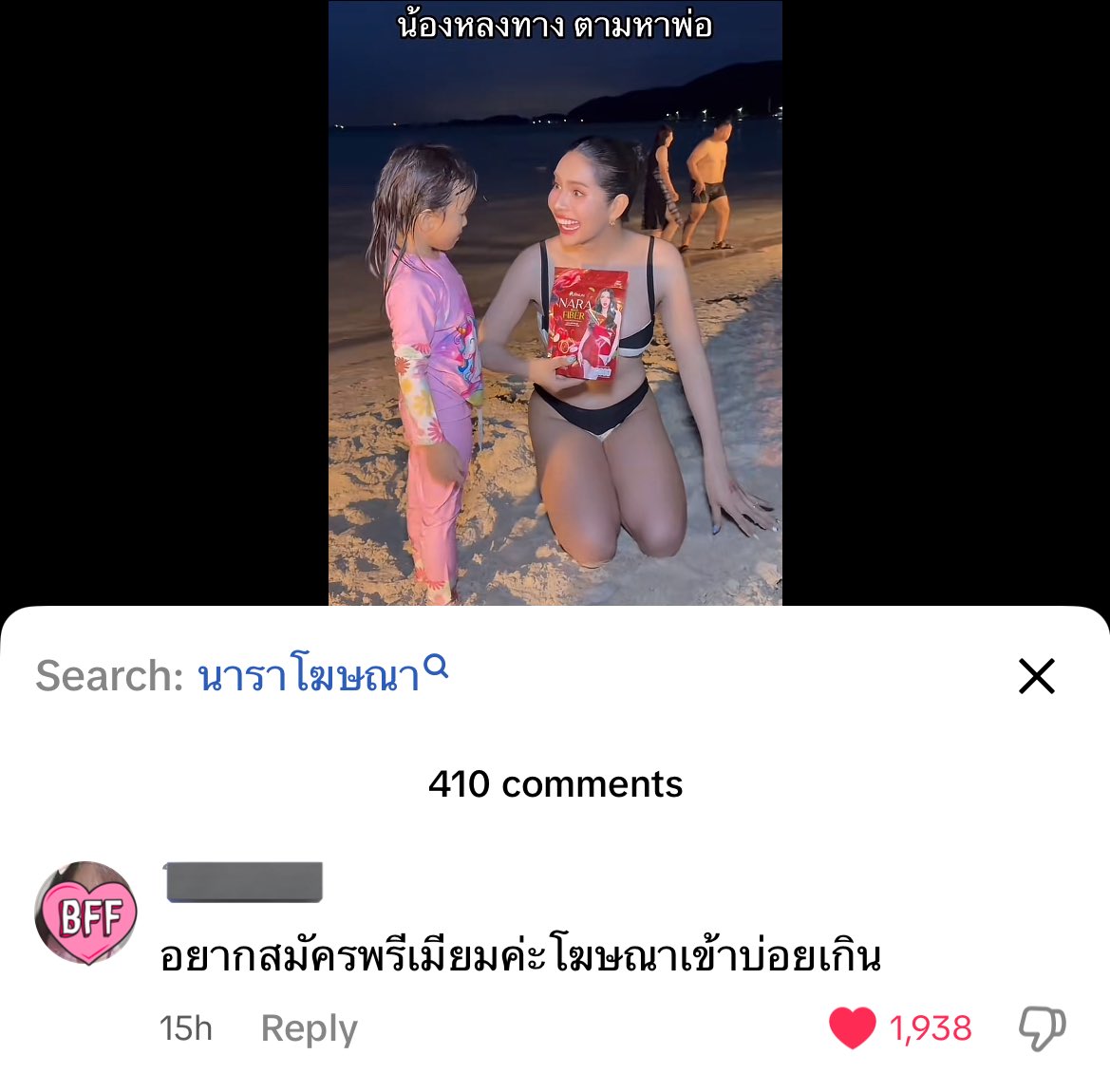 vousjay's tweet image. 555555555555555555