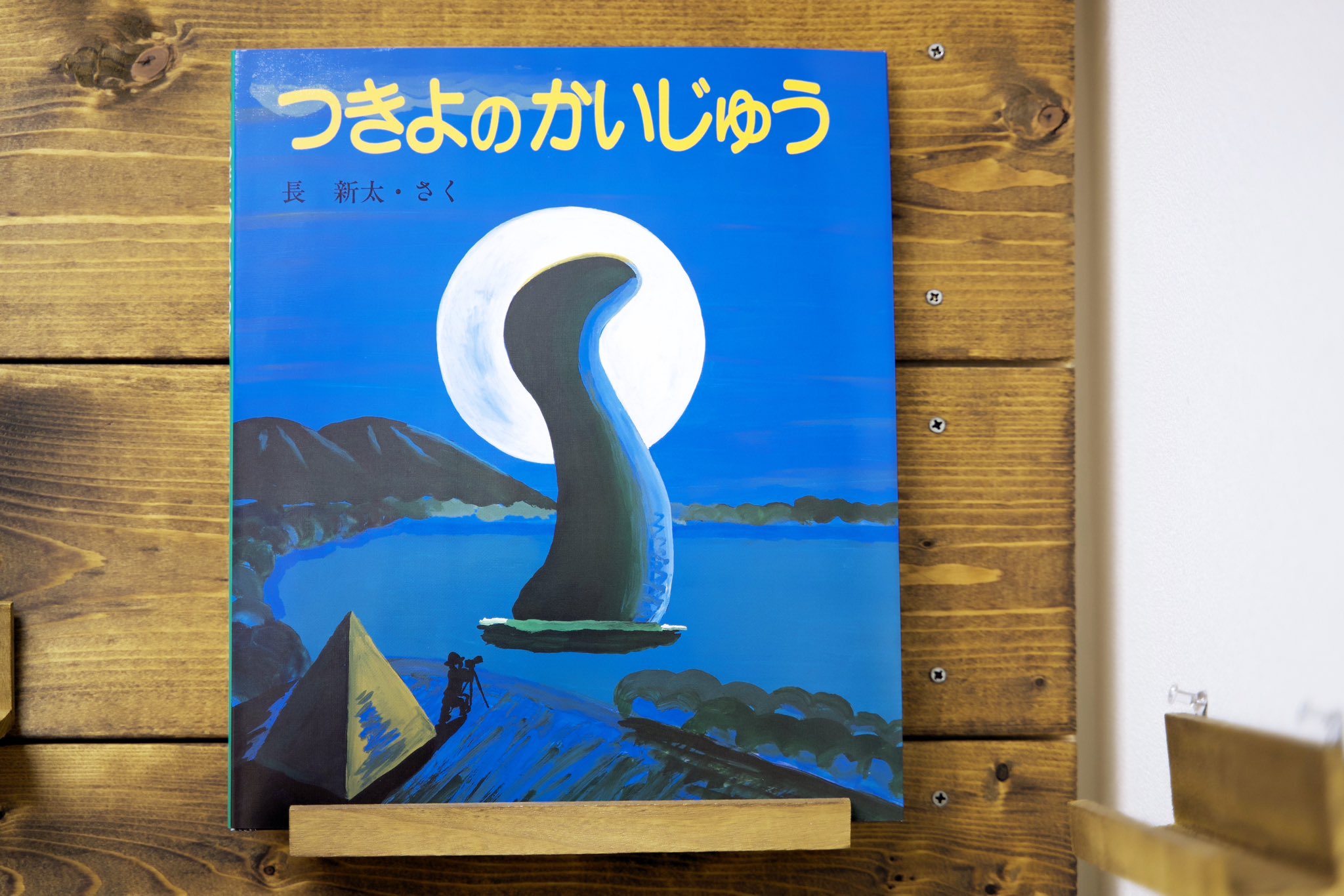 川瀬巴水「奈良春日神社」昭8年（1933）作・生存中摺り 木版画
