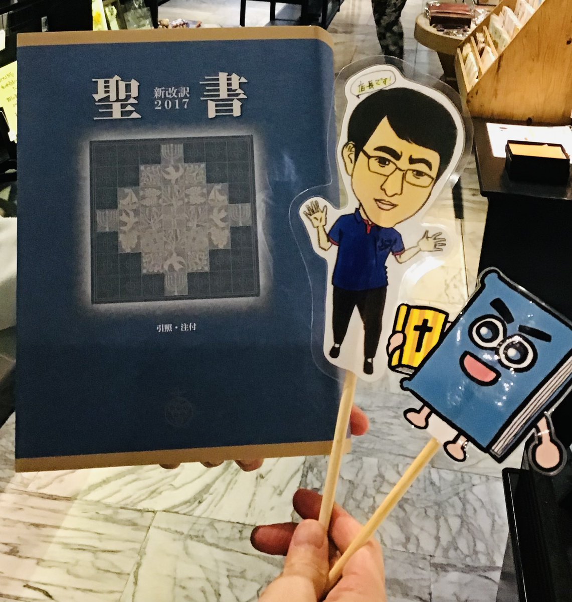biblos_do's tweet photo. 🙌嬉しいお知らせ！📢☺️

大型聖書2017の引照付きが再販されたビブ！
中型聖書のエンジ色も再販！

限定再販！😳
ぜひお早めにお買い求めくださいビブよ♪

#ビブロス堂ネットショップ #いのちのことば社 #いのちのことば社オリーブス https://t.co/KvJFm2ArJB
