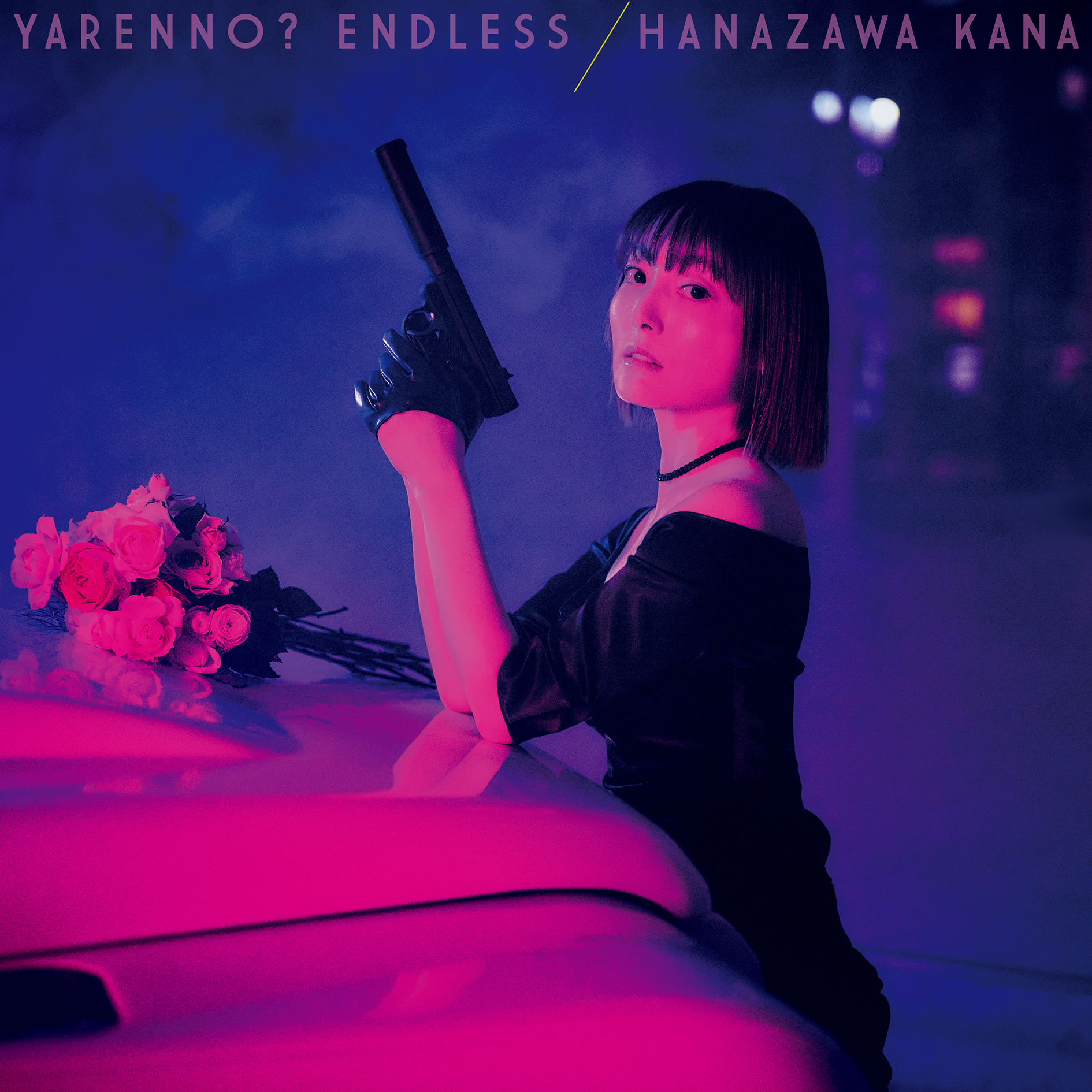 花澤香菜 on X: 