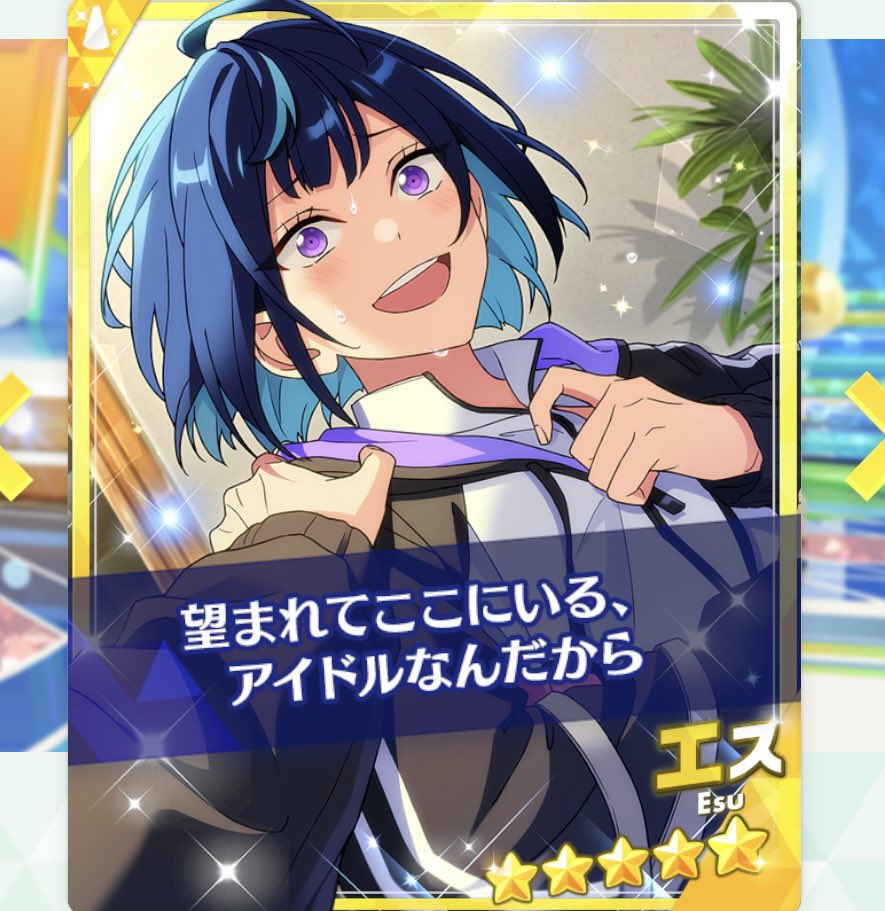 🧡 세상이라는 건, 잔인해
🩵 원해줘서 여기에 있어, 아이돌이니까

스바루 에스 투어
진짜 큰 거 온다...